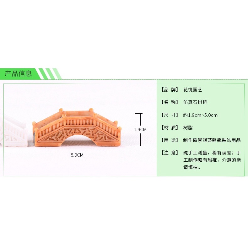 Cầu Tam Giác Vàng - Phụ kiện trang trí tiểu cảnh