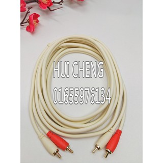 Dây av 4 đầu hoa sen CHOSERL 3m