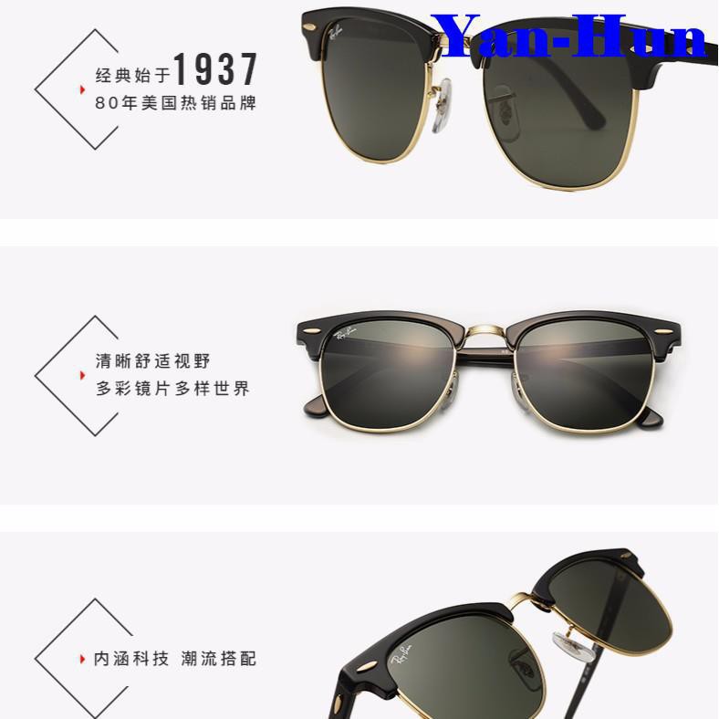 Kính Mát Thời Trang Ray-ban (có Sẵn Hàng) Rb3016 Star G-15 For W 3431221232asas Cổ Điển 2021