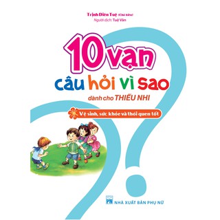 Sách 10 vạn câu hỏi vì sao - vệ sinh, sức khỏe và thói quen tốt - ảnh sản phẩm 3