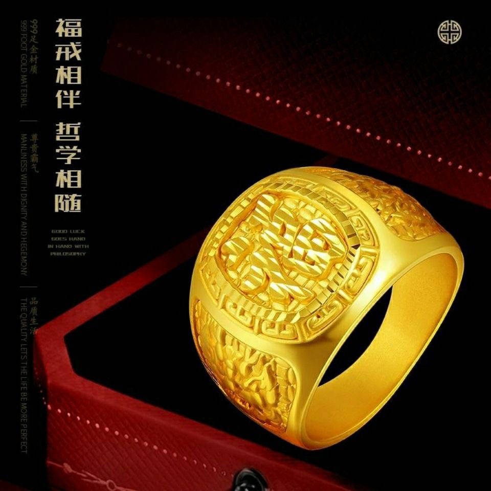Nhẫn Đeo Tay Mạ Vàng 916 9999 Thiết Kế Độc Đáo Thời Trang Cho Nam