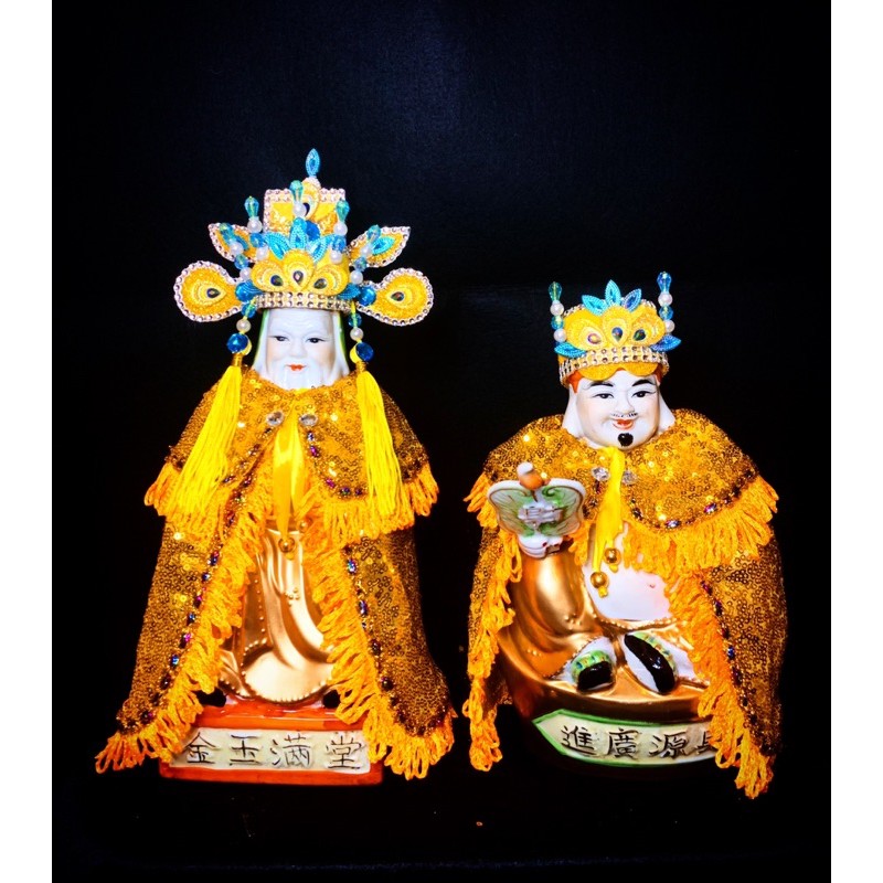 Áo Mão Thần Tài Thổ Địa