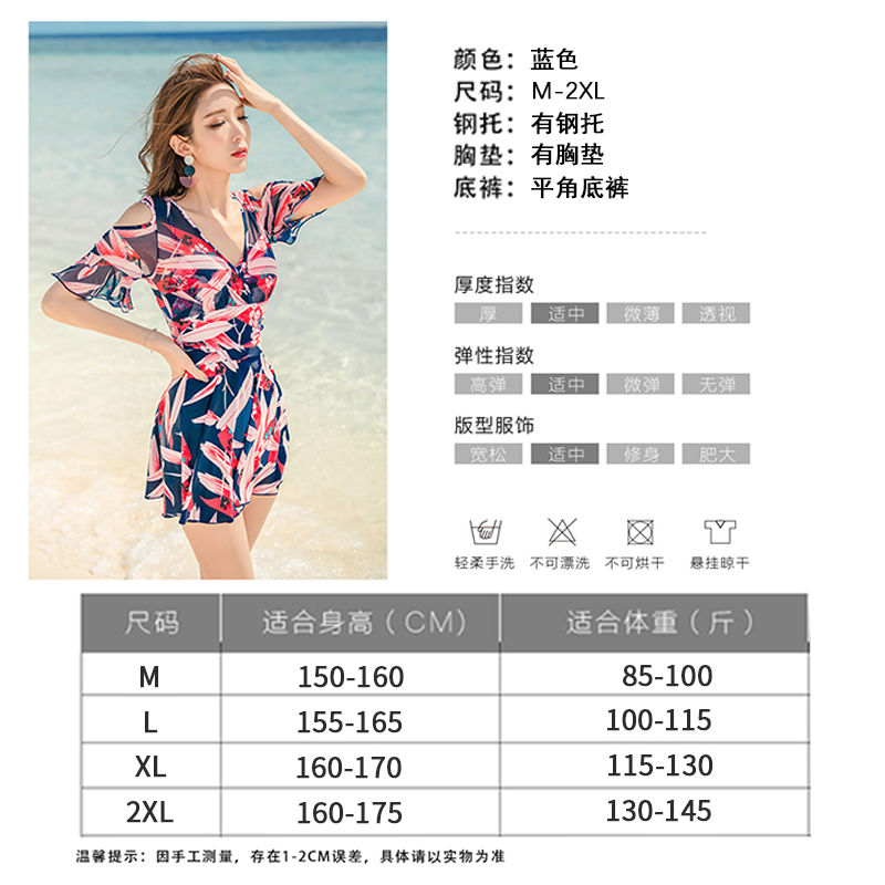 Bộ Đồ Bơi Liền Thân Size Lớn Thời Trang Hàn Quốc 2021 Cho Nữ | BigBuy360 - bigbuy360.vn