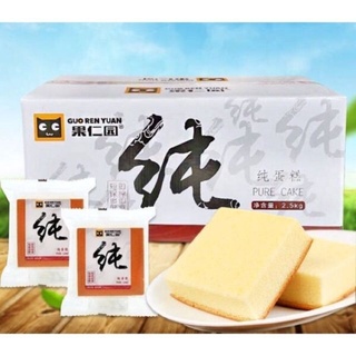 Bánh Shougong mông bé 1KG