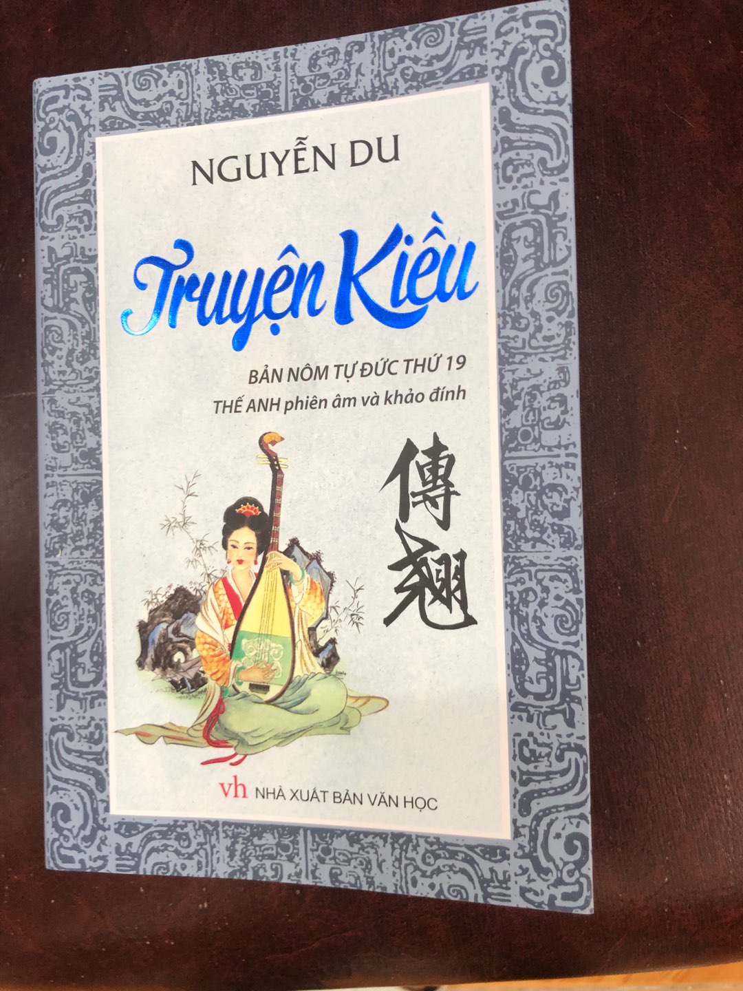 Sach Văn Học Truyện Kiều Bản Nom Tự đức Thứ 19 Shopee Việt Nam