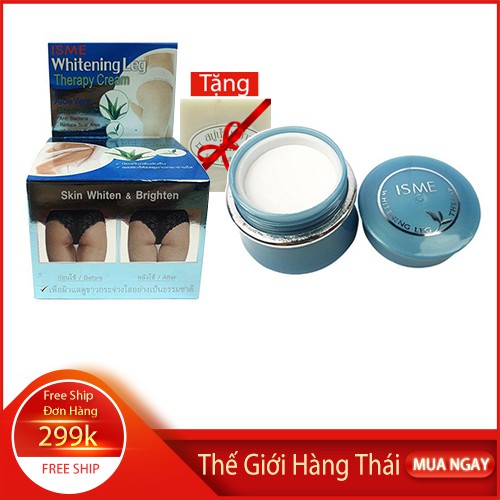 Kem thoa thâm mông Isme Whitening Leg Therapy Cream