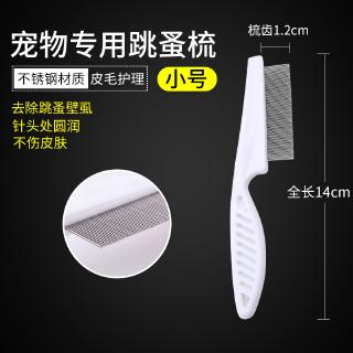 Lược Chải Lông Cho Thú Cưng