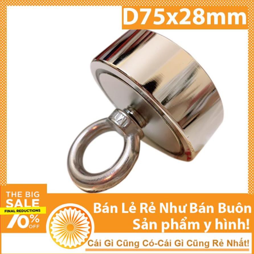 Nam Châm Cứu Hộ D75x28mm ( Hút Vật Dưới Độ Sâu )