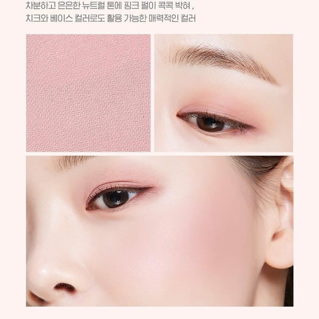 BẢNG MÀU MẮT + PHẤN MÁ MISSHA LINE FRIENDS COLOR FILTER SHADOW PALLETE