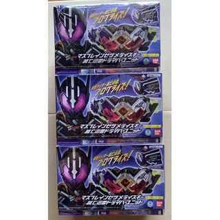 [ New Seal 100% ] Đồ Chơi DX Metsuboujinrai Driver - Siêu Nhân 01