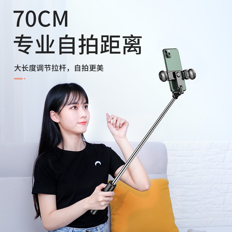✑✓▽Giá xuất xưởng điện thoại di động bluetooth gậy tự sướng net màu đỏ ngoài trời rung mini di động tích hợp giá ba chân | BigBuy360 - bigbuy360.vn