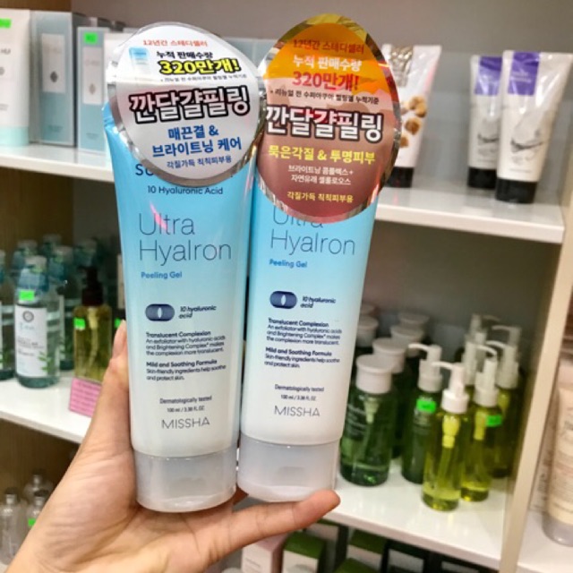 Tẩy da chết dạng kì Missha