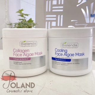 Mặt nạ tảo nâu Bielenda Professional dưỡng ẩm, làm mịn, nâng cơ & bảo vệ hoàn hảo cho da 190g