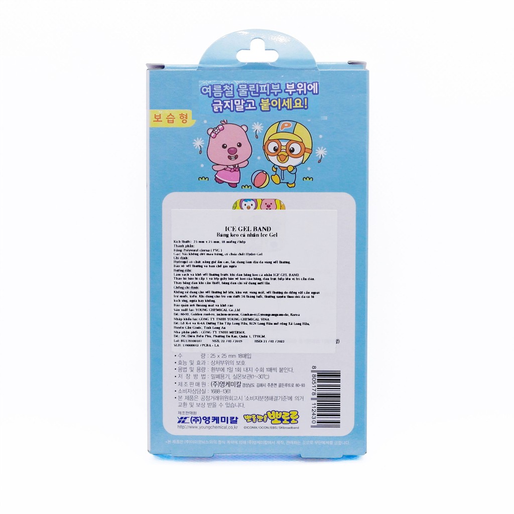 Băng Keo Cá Nhân Pororo Ice Gel (hộp 1 Size, 18 miếng)