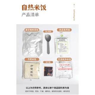 [ORDER] CƠM TỰ SÔI TRÙNG KHÁNH