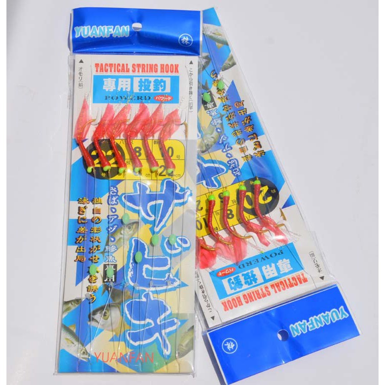 1 Set 6 mồi câu cá giả Sabiki