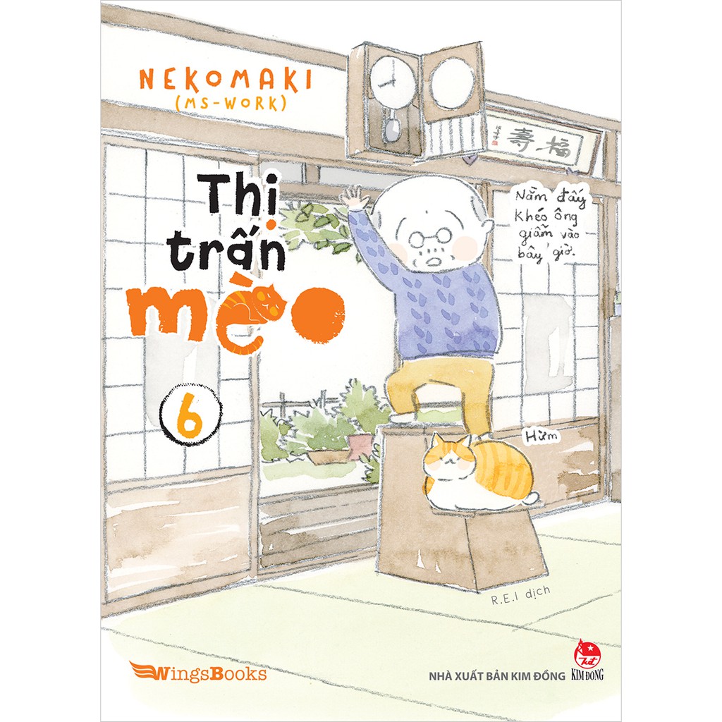 Combo Truyện - Thị Trấn Mèo ( Tập 1 - Tập 6 ) - NXB Kim Đồng - Chanchanbooks