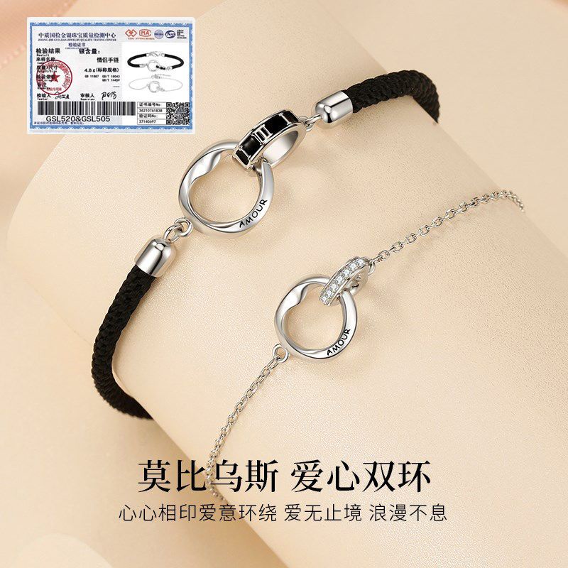 Vòng Đeo Tay Cặp Đôi. Vòng Tay Bện Dây Bạc Thật Mặt Nhẫn Mobius ins niche Cho Cặp Đôi Bạn Gái bi