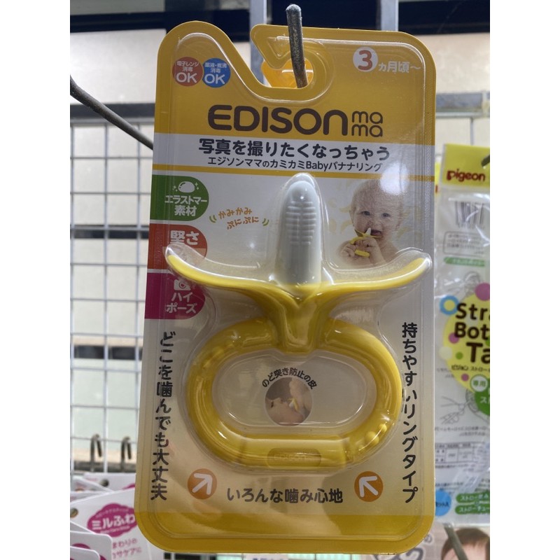 Gặm nướu chuối - Gặm nướu hươu Edison/TOHO chính hãng nội địa Nhật Bản