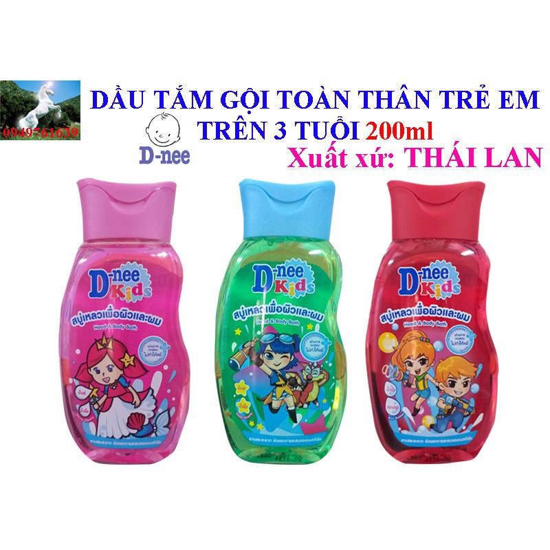 F12 SỮA TẮM DNEE KID 200ml 1