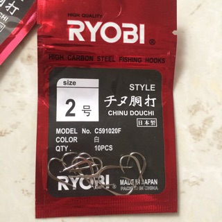 Lưỡi câu cá Ryobi nhật bản x5