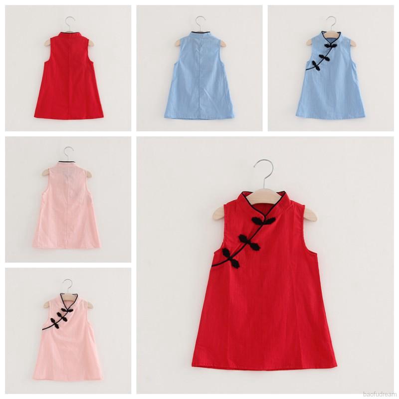 Sườn Xám Cotton Sát Nách Phong Cách Truyền Thống Trung Quốc Dành Cho Công Chúa Nhỏ Của Bạn