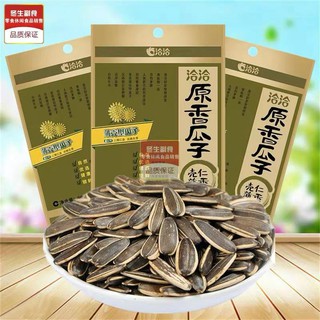 Hướng dương