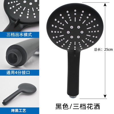 Tay sen nhựa ABS sơn tĩnh điện Đen điều chỉnh 3 chế độ nước massage cao cấp dễ lắp đặt - dùng thay thế cho sen cây