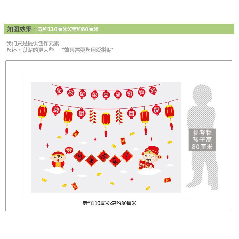 Decal dán tường Tết - Rèm lồng đèn phối thần tài chào Xuân