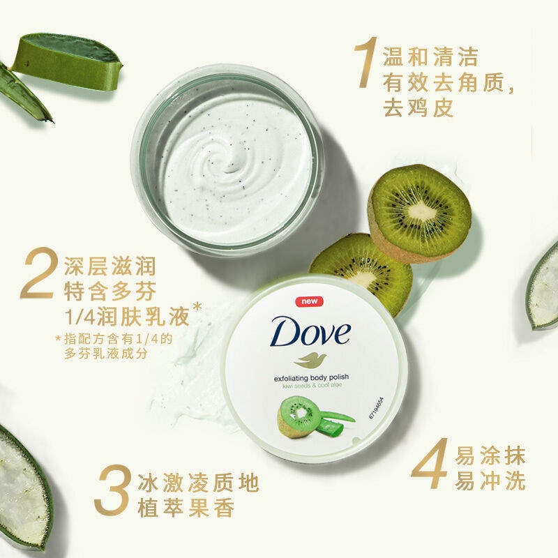 Lọ kem tẩy tế bào chết toàn thân Dove làm đẹp da sáng trắng hỗ trợ giảm mụn hiệu quả 50g tiện dụng khi du lịch Làn da trắng mịn | BigBuy360 - bigbuy360.vn