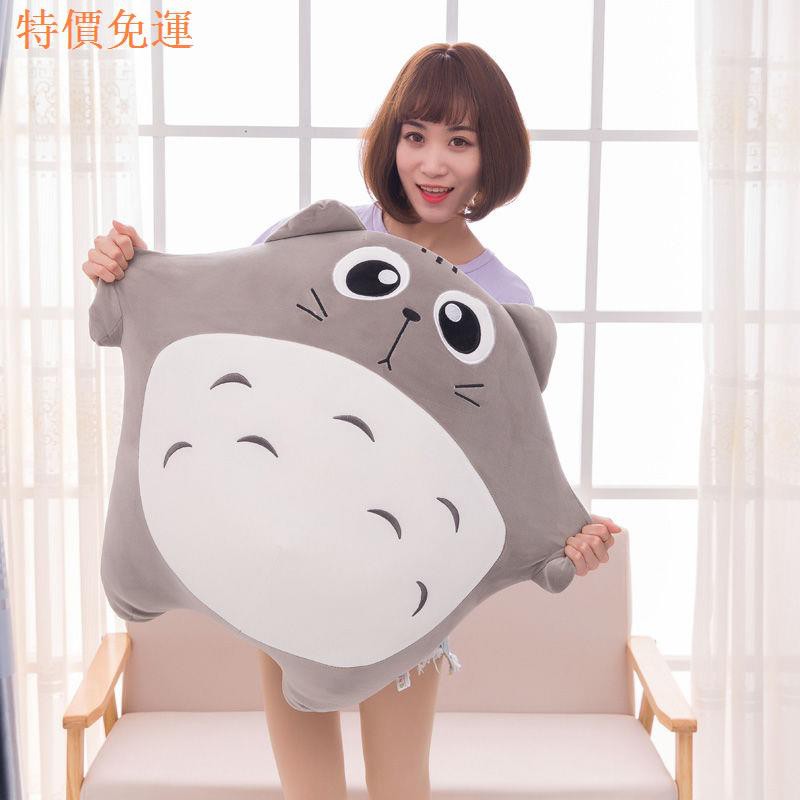 Gối Ôm Nhồi Bông Hình Totoro Đáng Yêu