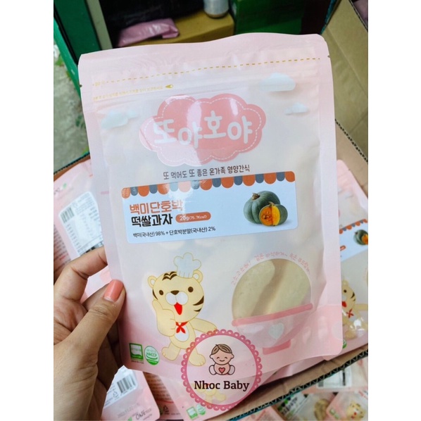 Green One | Bánh gạo ăn dặm hữu cơ Doya Hoya Hàn Quốc cho bé 6-7m+