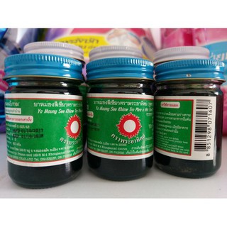 [HOT] Dầu Cù Là Đen Thái Lan 60GR