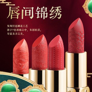 Son lì chống khô môi phong cách Trung Quốc thời trang