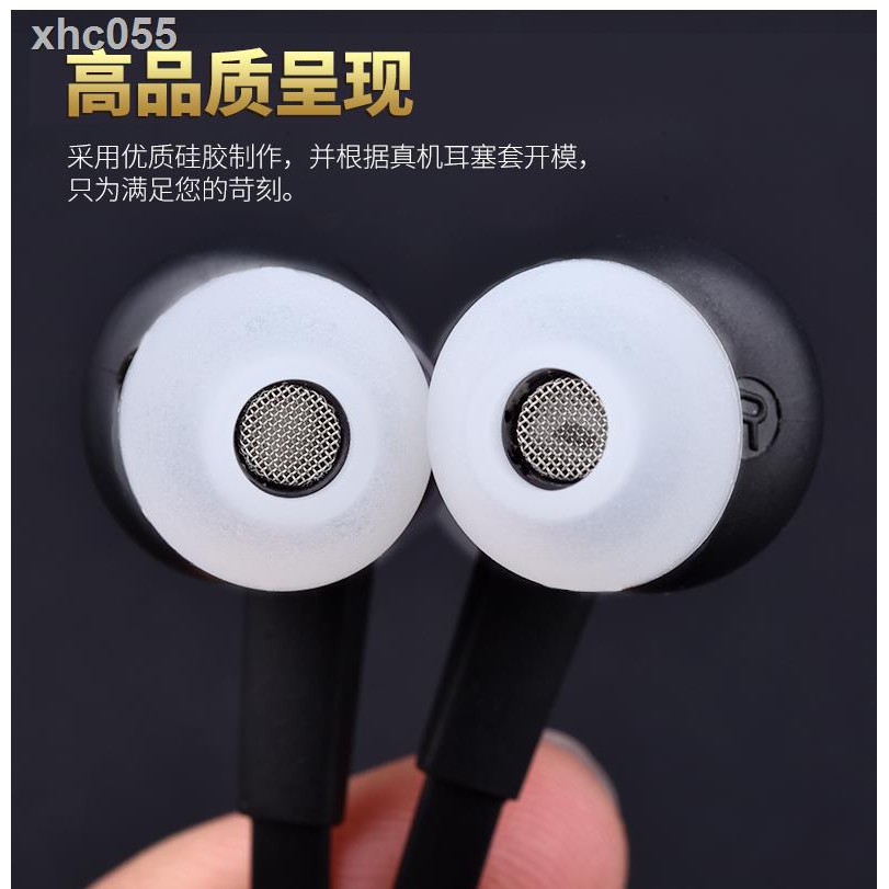 Tai Nghe Nhét Tai Bằng Silicon Cho Xiaomi Circle Iron Pro