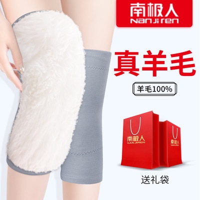 Người Quảng Đông đầu gối lông cừu bao gồm bảo vệ giữ ấm cổ chân lạnh nam phụ nữ cao tuổi sơn khớp chân chống lạnh tạo tá