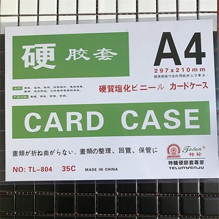Ảnh chụp File Card Case A4,A5,A3 Hàng đẹp nhất cao cấp tại Hà Nội