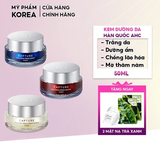 Kem dưỡng trắng da dưỡng ẩm chống lão hóa da AHC Capture Solution Max Cream Hàn Quốc 50ml giúp làm mờ vết thâm sạm