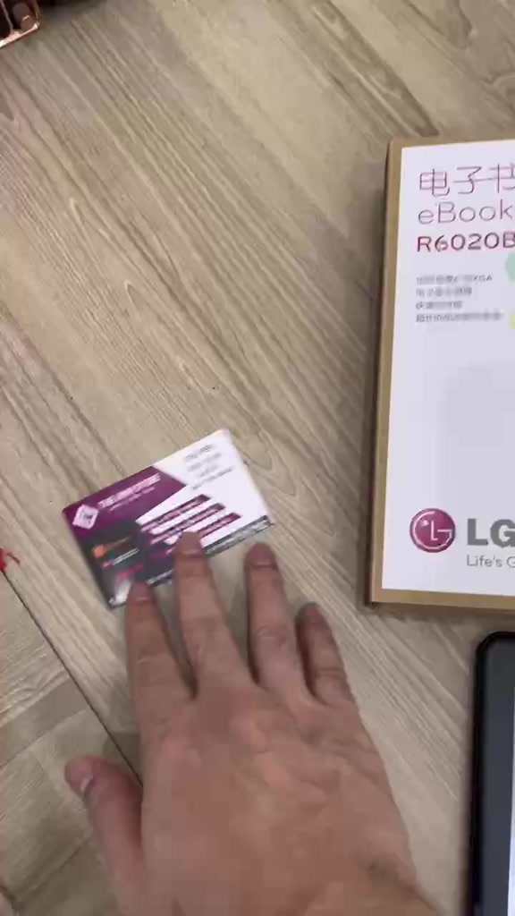 Máy đọc sách LG R6020BQ màn 6 inch - Mới 100% nguyên hộp | BigBuy360 - bigbuy360.vn