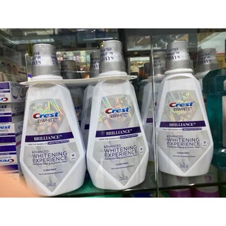 Nước súc miệng làm trắng 3D 946ml - xanh