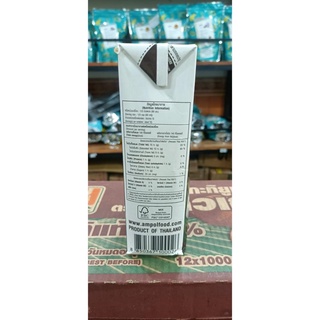Nước cốt dừa Thái CHAOKOH 1L