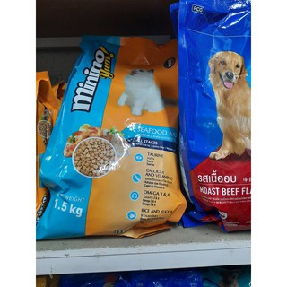 THỨC ĂN MININO YUM HẢI SẢN 1,5KG CHO MÈO
