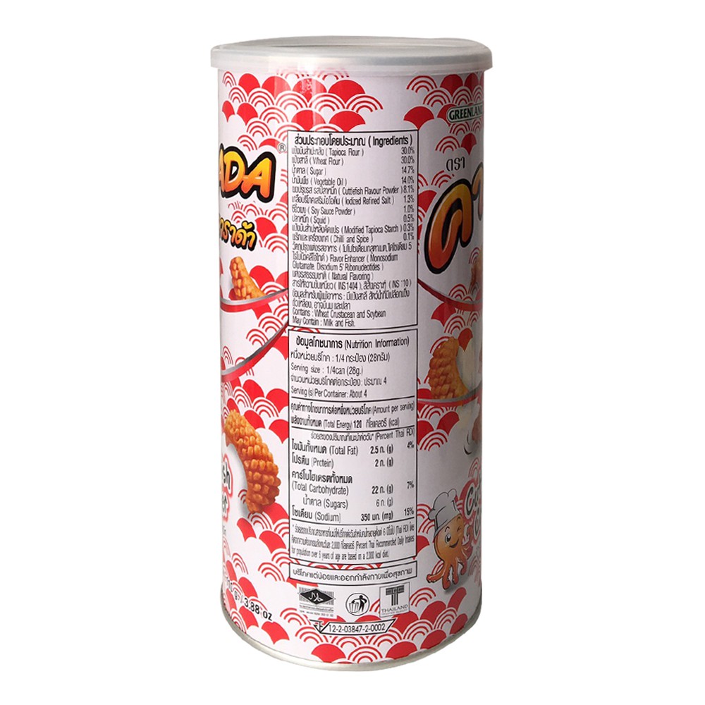 Snack mực nướng giòn vị truyền thống CARADA Thái Lan 110gr - lon màu đỏ - bánh snack Thái Lan