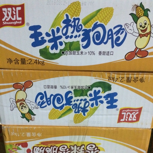 1 HỘP 60 CHIẾC XÚC XÍCH NGÔ