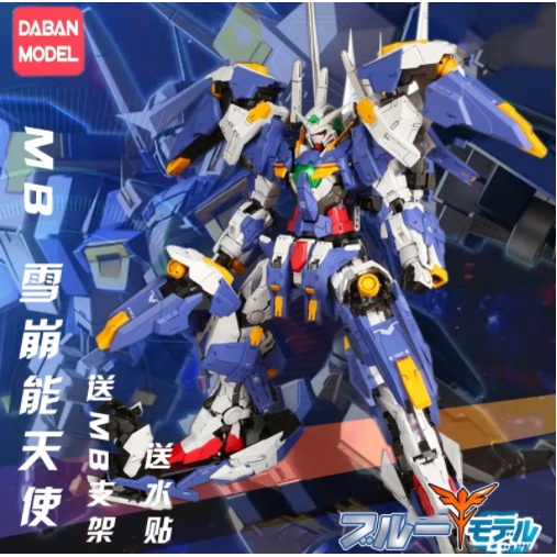 Mô hình Gundam DABAN 8808 MG 1/100 GN-/HS-A01 Avalanche-EXIA (Restock)