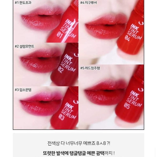 [HOT NEW] Son tint bóng Peripera Ink Tint Serum | BigBuy360 - bigbuy360.vn
