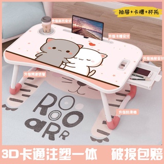 Bed desk laptop folding table lazy small table student dormitory writing table multifunctional learning table