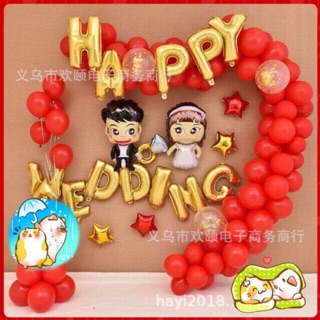 Set bóng trang trí đám cưới happy wedding cực hot 2019