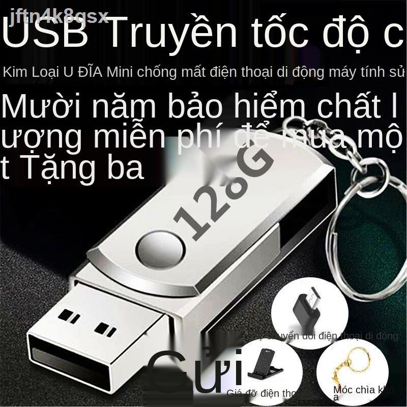 ✙Điện thoại di động và máy tính sử dụng kép Ổ đĩa flash USB tốc độ cao 128g âm nhạc trên ô tô Ổ đĩa flash USB 16g / 32g