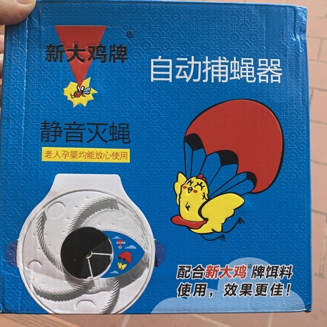 Máy bắt ruồi thông minh